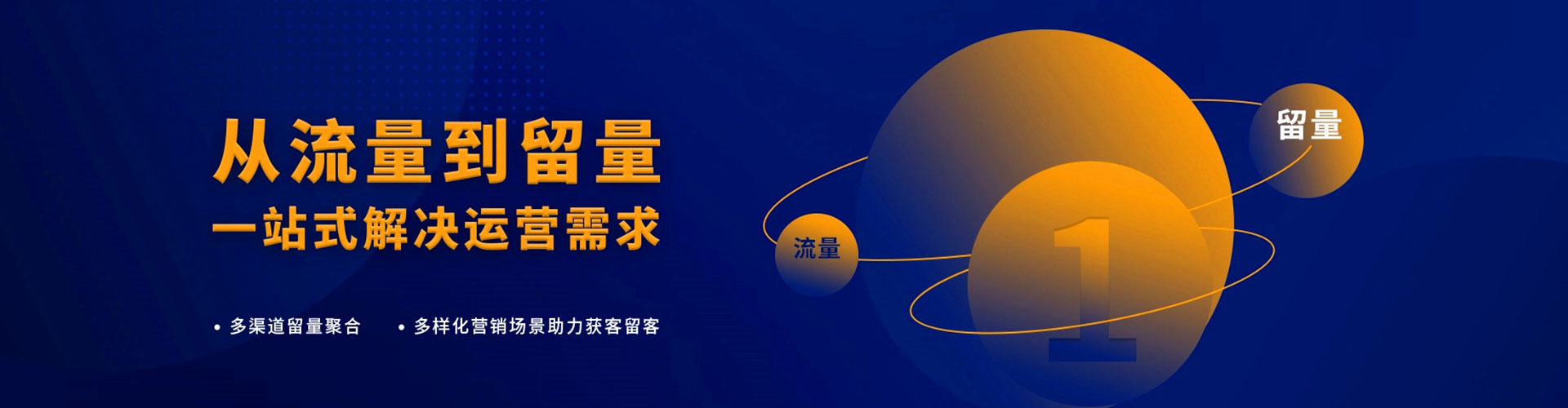 中正百度竞价开户