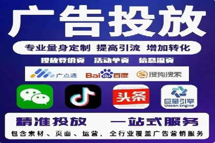 百度竞价排名服务助力：某品牌迅速占领市场