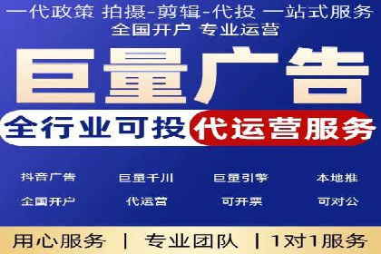 抖音信息流广告的魔力：品牌推广的秘密武器